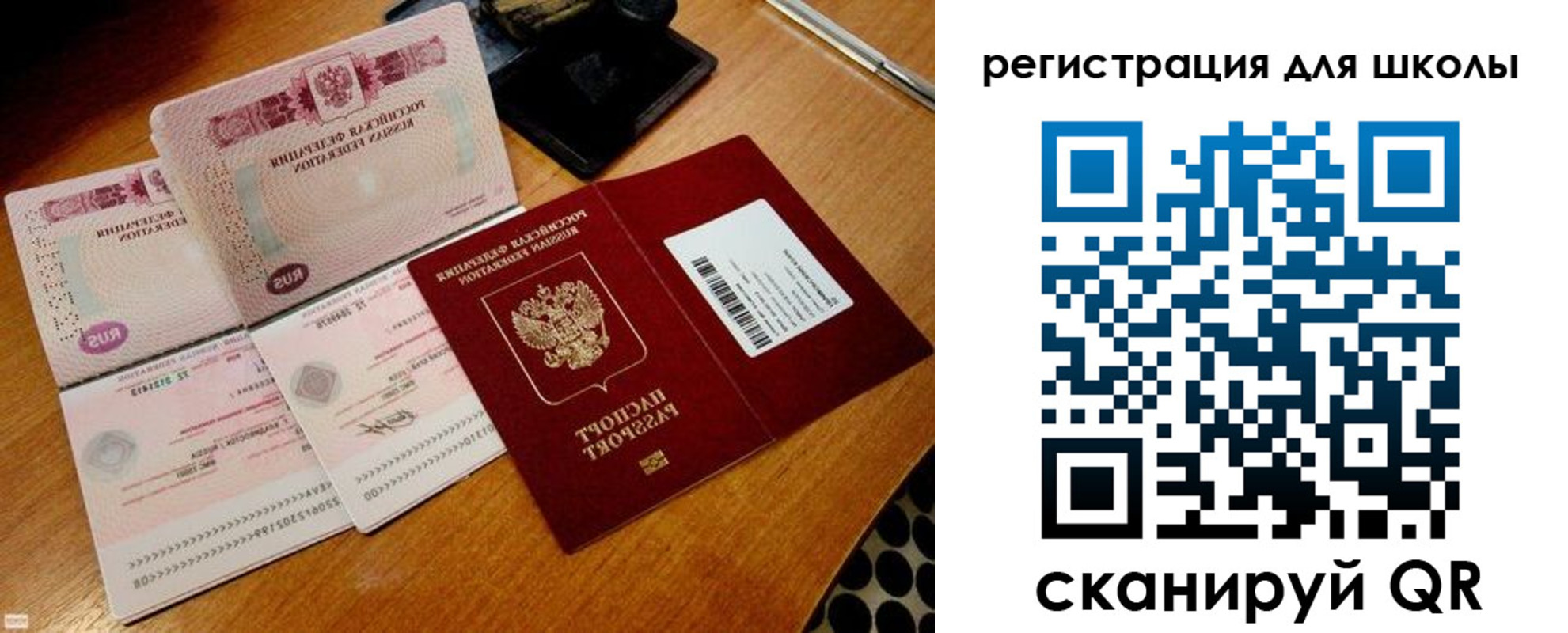 прописка законно в Усинске