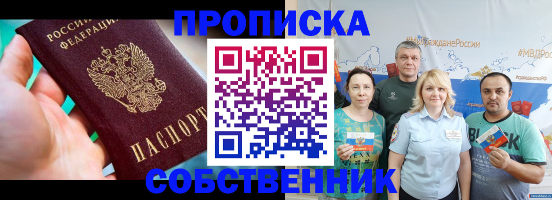 временная регистрация госуслуги в Усинске